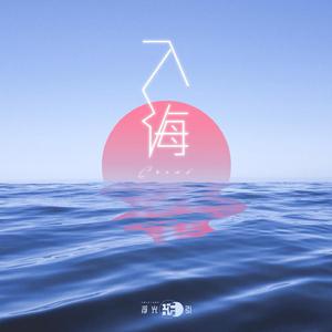 女人被男人吃奶到高潮容易怀孕吗
