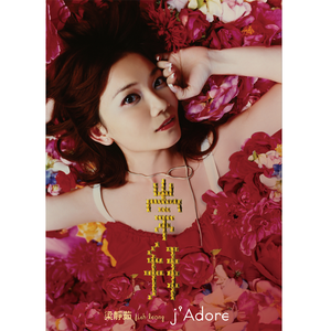 女人被男人吃奶到高潮容易怀孕吗
